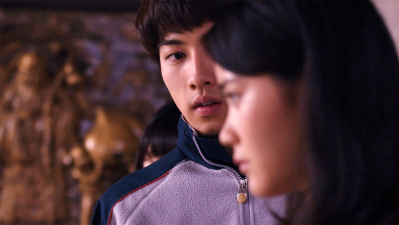 кадр из фильма 結城家の眠り