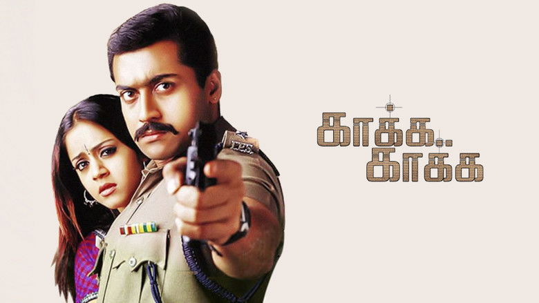 кадр из фильма காக்க காக்க