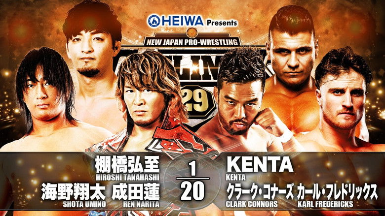 кадр из фильма NJPW G1 Climax 29: Day 2