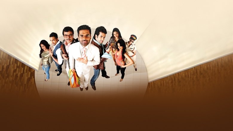 кадр из фильма वन टू थ्री