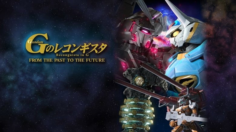 кадр из фильма ガンダム Gのレコンギスタ FROM THE PAST TO THE FUTURE