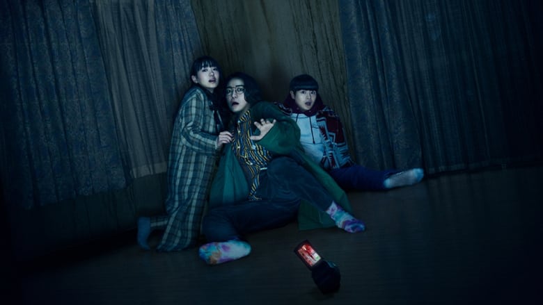 кадр из фильма 事故物件 恐い間取り