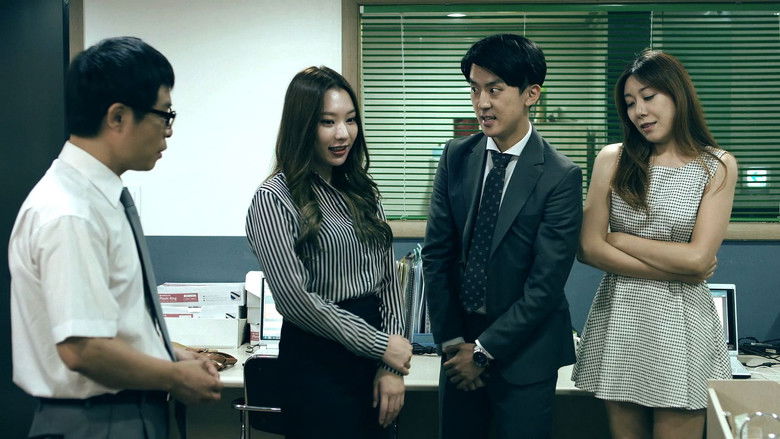 кадр из фильма 어린 형수 3