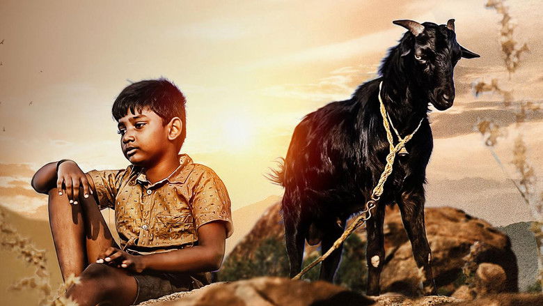 кадр из фильма கிடா