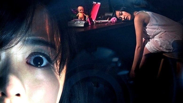 кадр из фильма 미확인 동영상: 절대클릭금지