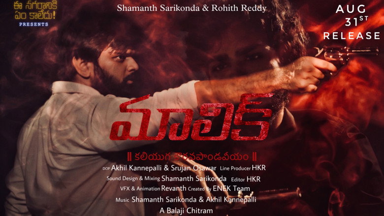 кадр из фильма Malik