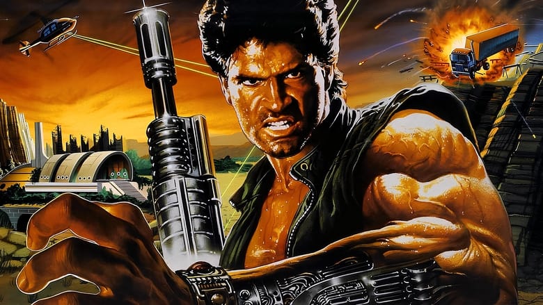 Стальные руки