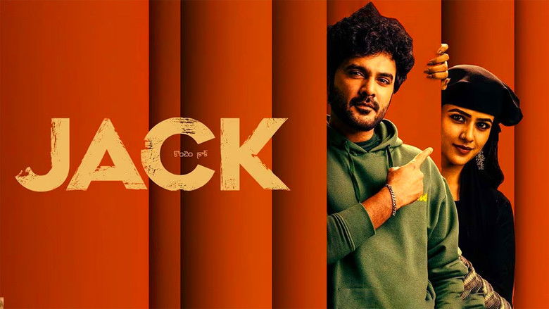 кадр из фильма జాక్
