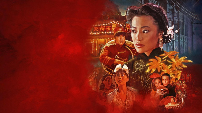 кадр из фильма 上海之夜