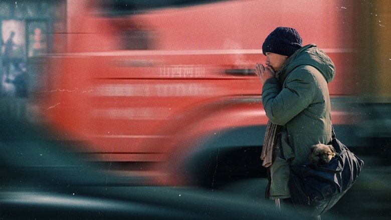 кадр из фильма 夜幕将至