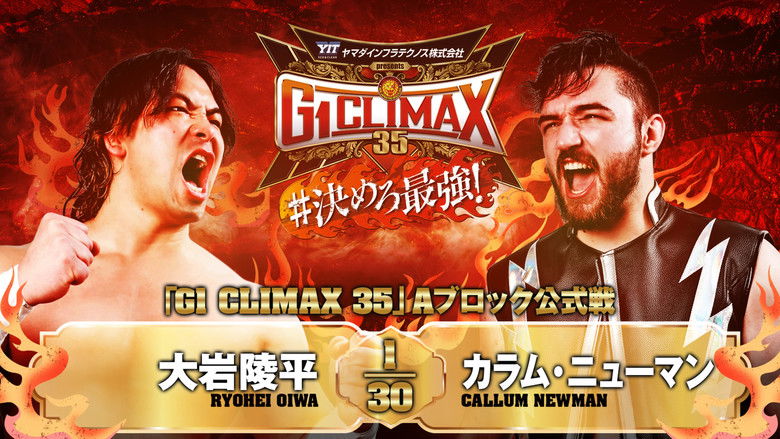 кадр из фильма NJPW G1 Climax 35: Day 3