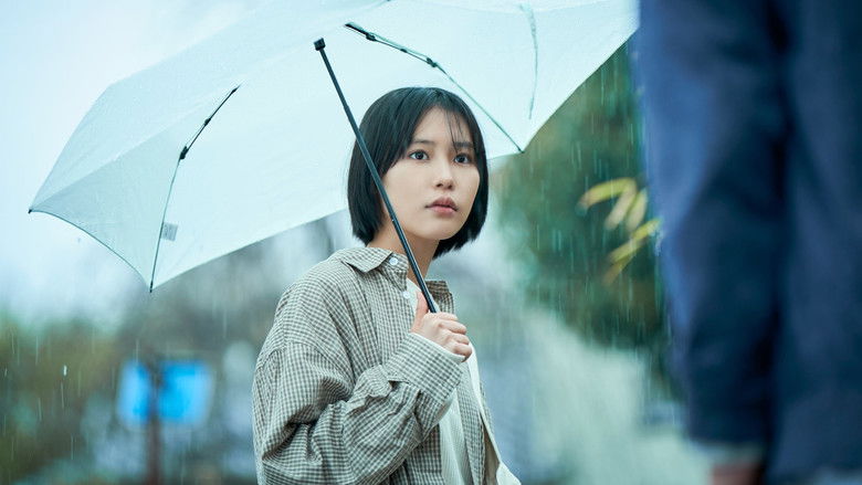 кадр из фильма 愛されなくても別に