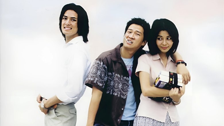 кадр из фильма 流氓師表