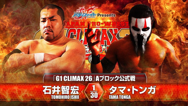 кадр из фильма NJPW G1 Climax 26: Day 9