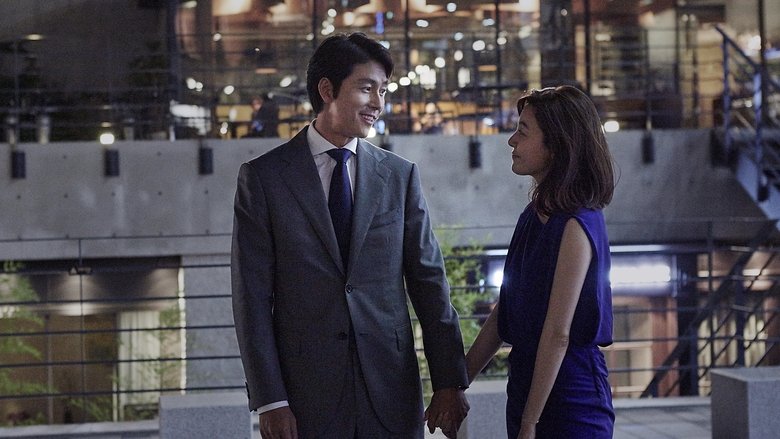 кадр из фильма Не забывай меня