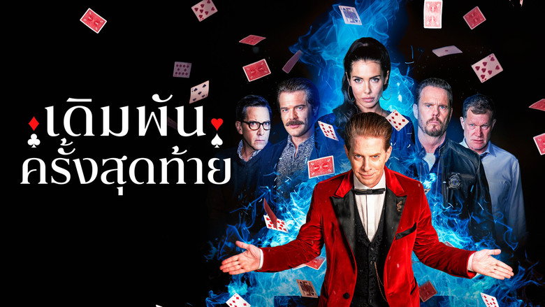 кадр из фильма The Highest Stakes