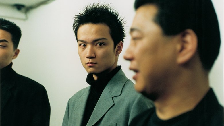 кадр из фильма Миллениум Мамбо