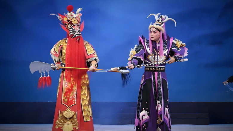 кадр из фильма 柳毅奇缘