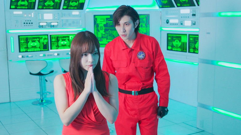 кадр из фильма ハーレム銀河　お乳の虜