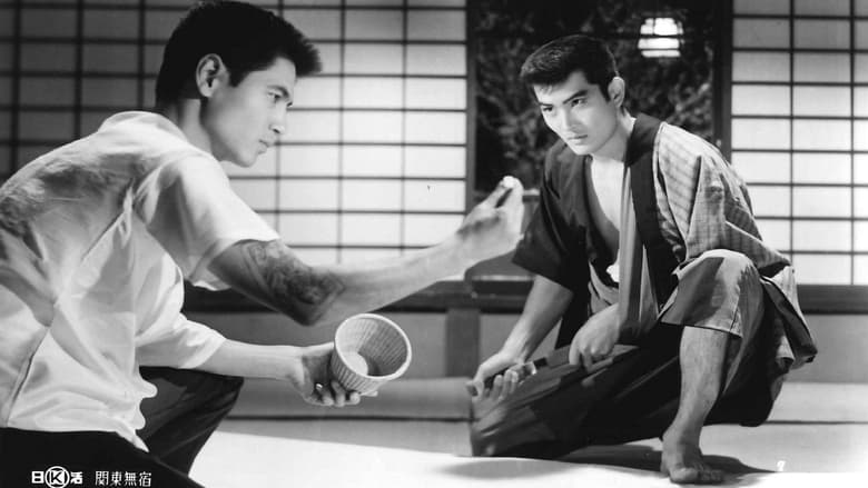 кадр из фильма Странник из Канто