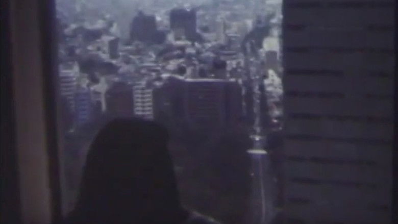 кадр из фильма いそぎんちやく