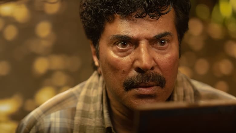 кадр из фильма നന്‍പകല്‍ നേരത്ത് മയക്കം