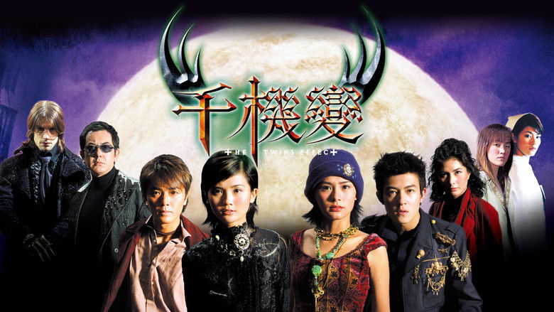 кадр из фильма Близнецы