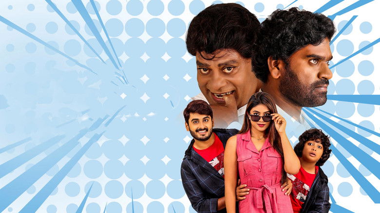 кадр из фильма దోచేవారెవ‌రురా