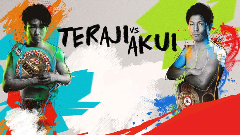 кадр из фильма U-NEXT BOXING.2