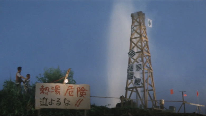 кадр из фильма 喜劇 一発勝負