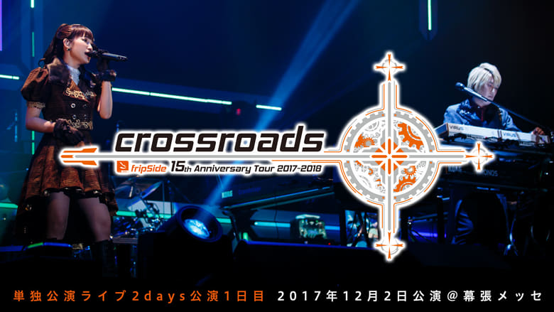 кадр из фильма fripSide 15th Anniversary Tour 2017-2018 “crossroads” Day 1