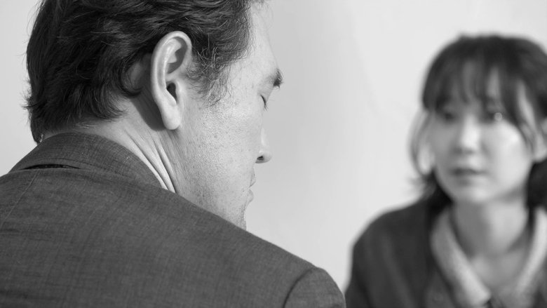 кадр из фильма Травы