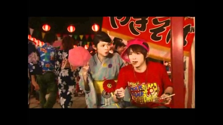 кадр из фильма Трогательный Комплекс