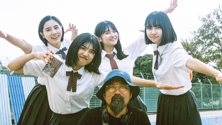 кадр из фильма 水深ゼロメートルから