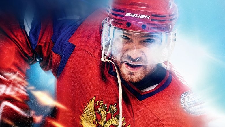 кадр из фильма Чемпионы