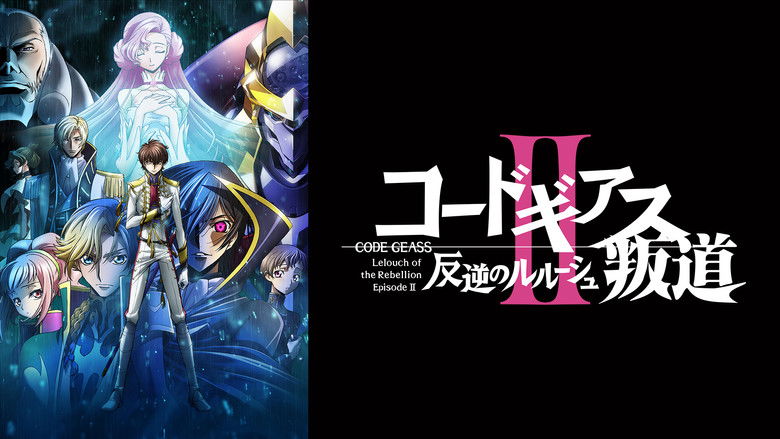 кадр из фильма Код Гиас: Восставший Лелуш — Восстание