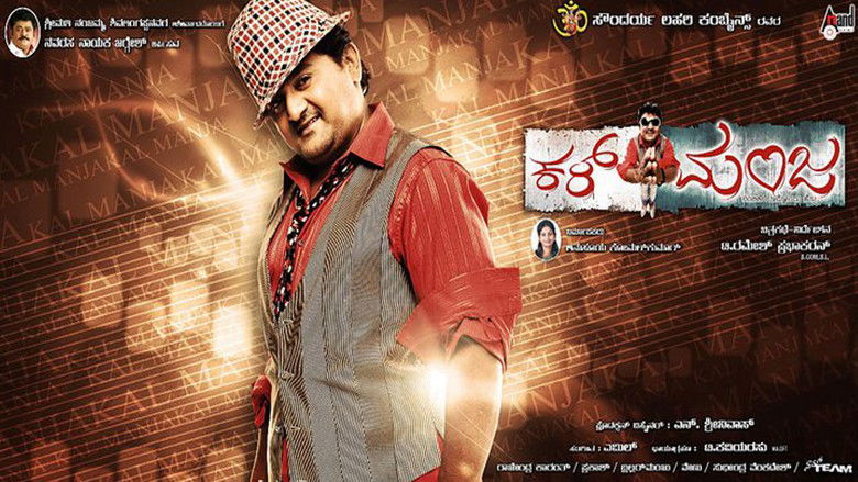 кадр из фильма Kal Manja