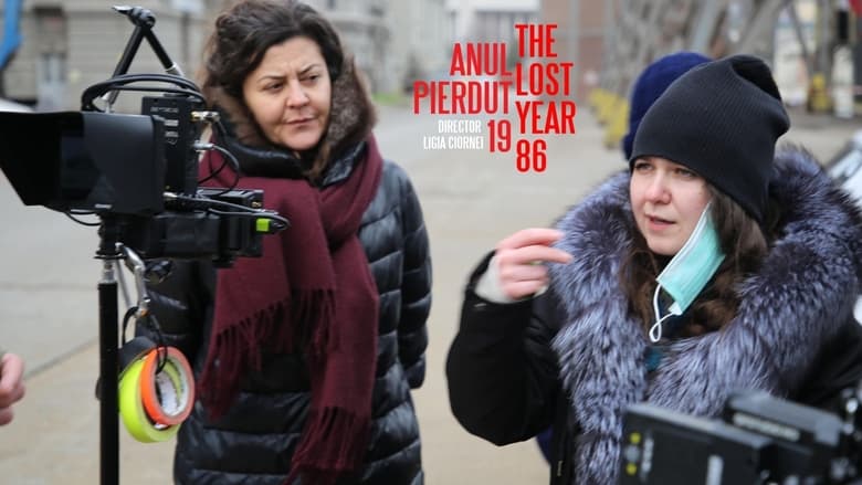 кадр из фильма Anul pierdut 1986