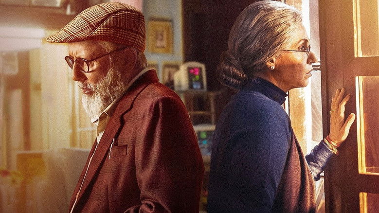 जब खुली किताब