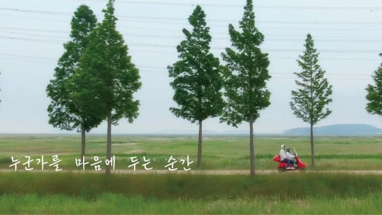 кадр из фильма 두 번째 생일