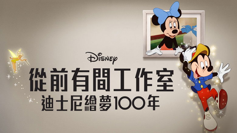 кадр из фильма Однажды в студии