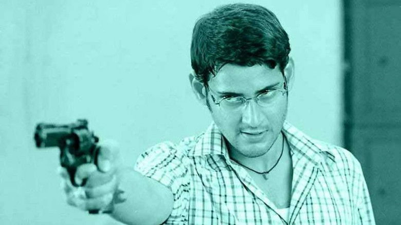 кадр из фильма నిజం