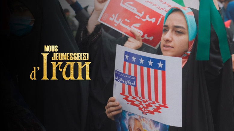 кадр из фильма Nous, Jeunesse(s) d'Iran