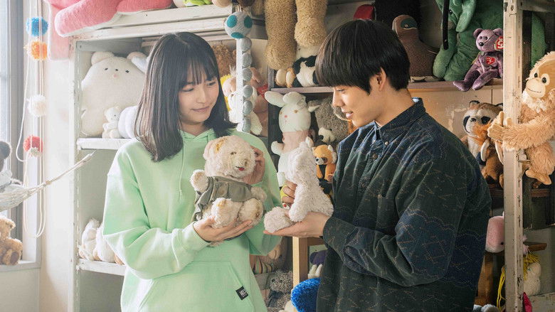 кадр из фильма ぬいぐるみとしゃべる人はやさしい