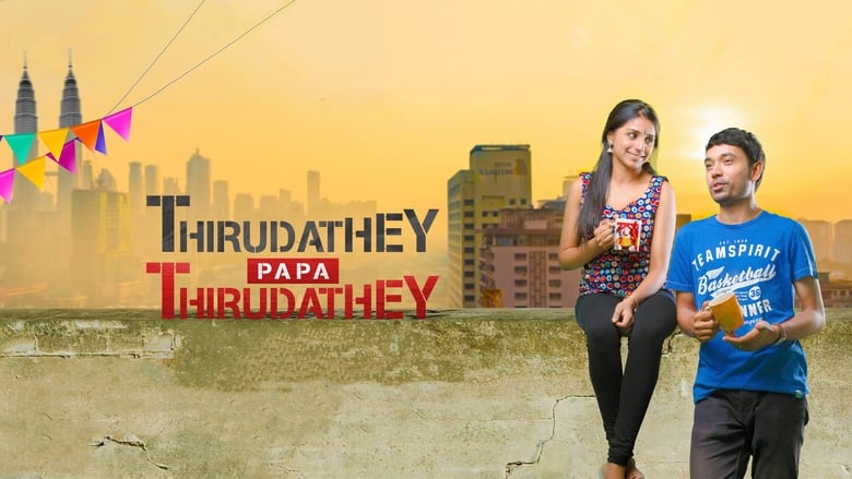 кадр из фильма Thirudathey Papa Thirudathey