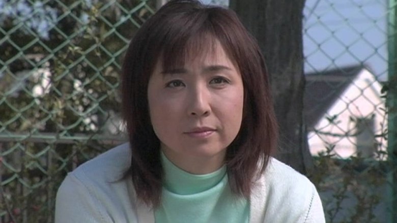 кадр из фильма 饗宴 ～重松清「愛妻日記」より～