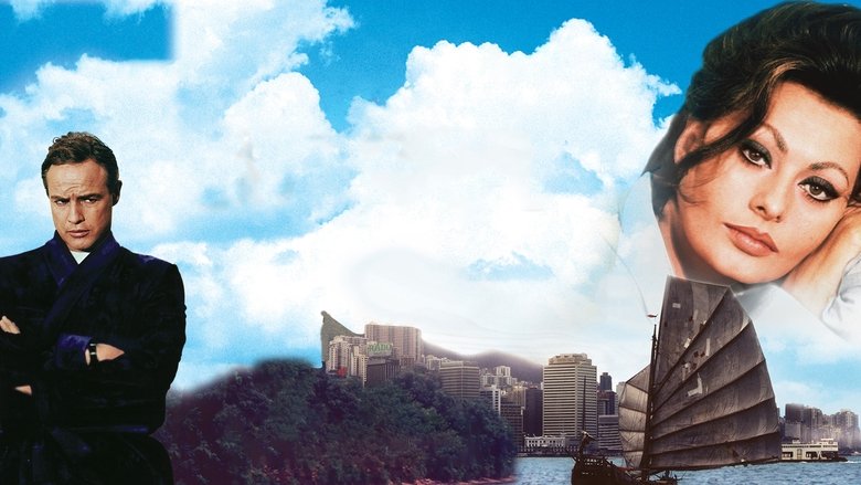 Графиня из Гонконга