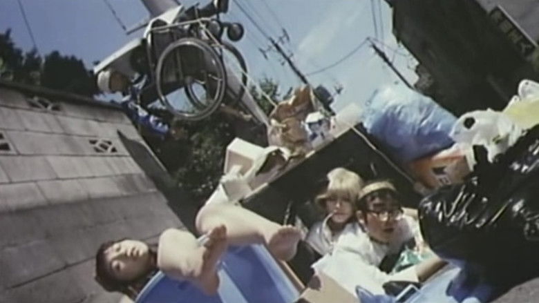 кадр из фильма 痴漢宅配便