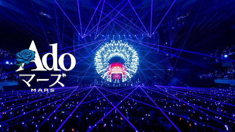 кадр из фильма マーズ