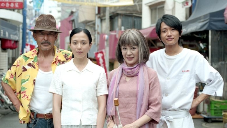 кадр из фильма スープ・オペラ